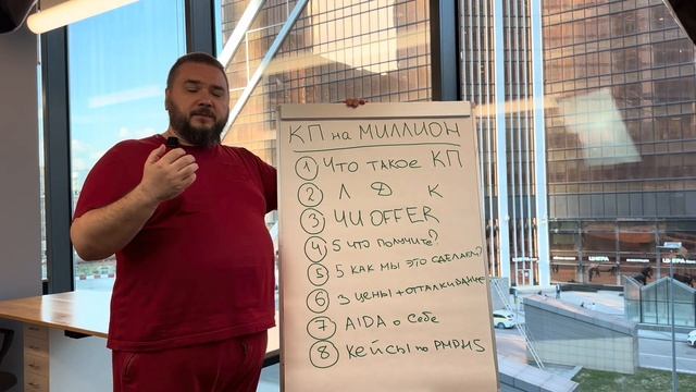 Коммерческое предложение на услуги. Как сформировать правильное КП, которое будет продавать?