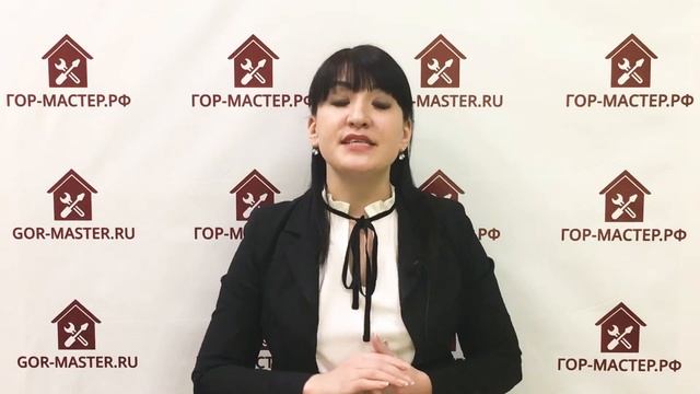 ДАЧНЫЕ РАБОТЫ: КАК НАЙТИ МАСТЕРА — расскажет ГорМастер!