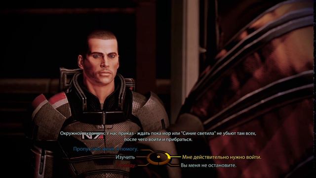 Mass Effect - 2 - Legendary Edition - Прохождение Часть 6