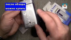 Бритва - шейвер на аккумуляторах . rechargeable shaver