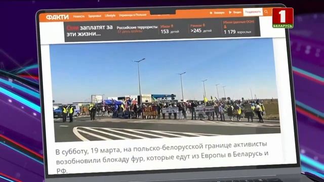 Водители вынуждены снимать номера с машин, чтобы пересечь польско-украинскую границу. Проезд закрыт смотреть онлайн