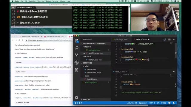【跟山地人学Sass系列教程】课03.Sass的特色和语法