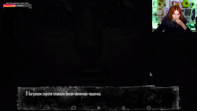 РЕАКЦИЯ ЮМИЛИИ НА ВСЕ КОНЦОВКИ ЗАЙЧИКА🐰( 4 ЭПИЗОД)