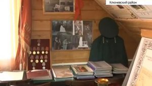 В селе Северка Ключевского района работает необычный музей