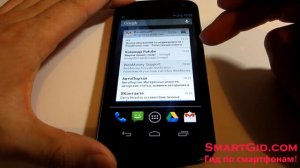 Рабочие столы в Android. Управление ярлыками, виджетами.