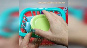 Кухня детская/раковина с водой DISHW от Джик-Турбо