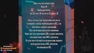 Регрессия ублюдка из судного дня Главы 77-88 | Озвучка манги