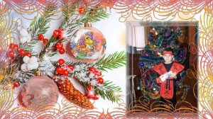 Поздравление внука с Новым Годом