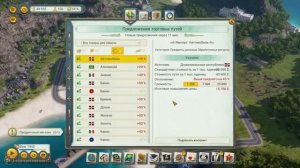 Tropico 6  строй острова  2019