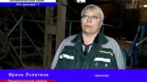 ПОСЕЛОК КЛИЧКА, ПРИАРГУНСКОГО РАЙОНА ГИБЕЛЬ КОРОВ