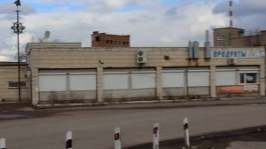 Копейск, Потанино.