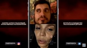 Леся Фак о Гуфе в прямом эфире с Пашей Техником 2020