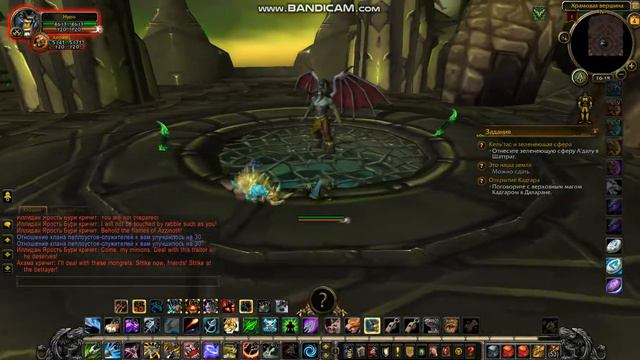 Иллидан 25гер WoWCircle смотреть онлайн