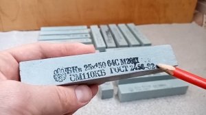 Контрольная закупка.БРУСКИ.карбид кремния.предфиниш.Silicon Carbide stones. USSR.