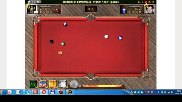 bandicam 2017 08 08 16 18 36 893 смотреть онлайн