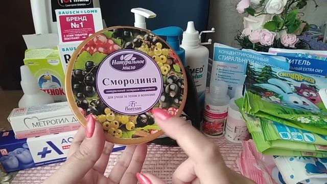 Пустые баночки за май. смотреть онлайн