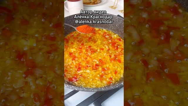 Курица по-кубански #рецепт