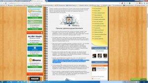 Почему удаляются друзья Вконтакте?