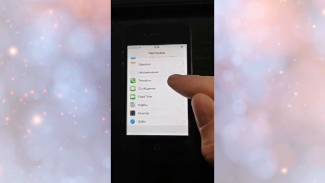 Как найти свой номер телефона на Iphone