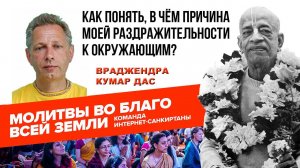 Как понять, в чём причина моей раздражительности к окружающим?