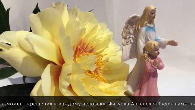 Фигурка Ангела статуэтка их полистоуна смотреть онлайн