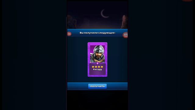 ПРИЗЫВ ВАЛЬХАЛЛЫ ПОРАДОВАЛ! Empires&Puzzles 3 08 2021 смотреть онлайн