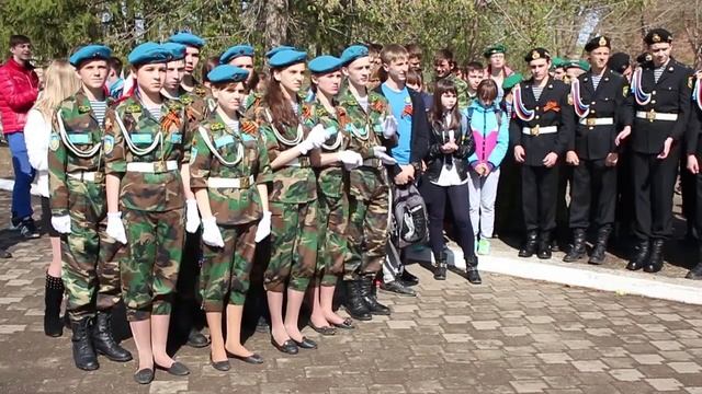 Военно-спортивный праздник "Зарница - во славу Отечества!" смотреть онлайн