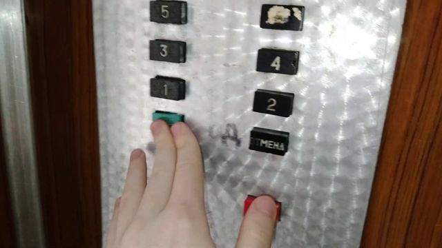 ГРУЗОПАССАЖИРСКИЙ ЛИФТ (А) «ЗАЛИПАЙКА» МОЭЛЗ≈1979 ГОДА В АДМИНИСТРАТИВНОМ ЗДАНИИ. смотреть онлайн