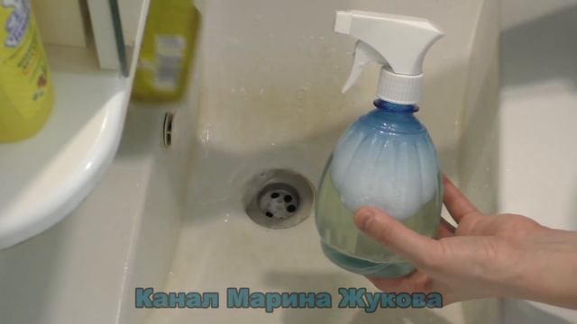 Универсальное чистящее средство! Как отмыть Ванну Раковину Унитаз! Лучшее Средство для Мытья КУХНИ!