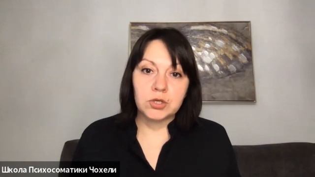 Закулисье Школы Психосоматики Чохели. Я хочу изменить свою жизнь? Выпуск 5 смотреть онлайн