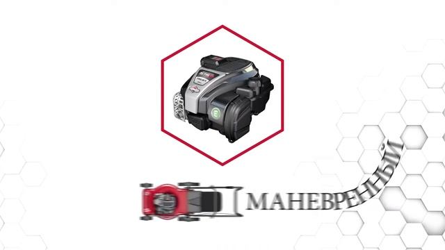 Запуск двигателя Briggs&Stratton 575iS InStart с кнопки смотреть онлайн