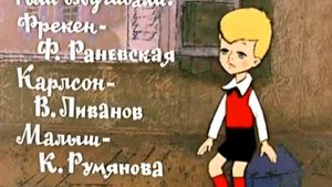Мульт "Тхов т1а ваха Къарамсолт" (Карлсон, который живет на крыше)
