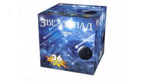Салют Звездопад 36зар х 1.25, до 30сек, до 30м (Россия) обзор Р8082