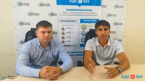 Один день из жизни аварийно-диспетчерской службы ЖКХ «АДС 365»