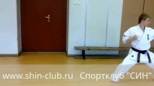 Киокушинкай.Экзаменационная техника на 7 кю