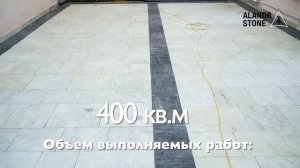 Шлифовка, кристаллизация, реставрация пола из мрамора в ГОУ "Цифровая школа"