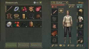 Как легко добыть ремни, решетки, свечи и другой лут в Grim Soul Dark Fantasy Survival