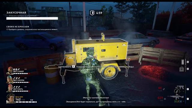 Back 4 Blood Прохождение одиночной компании Gameplay