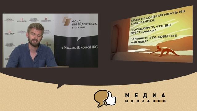 КАК РАССКАЗЫВАТЬ ИСТОРИИ, КОТОРЫЕ УДЕРЖИВАЮТ ВНИМАНИЕ