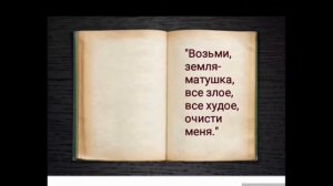 Чистка от негатива куриным яйцом, самостоятельно