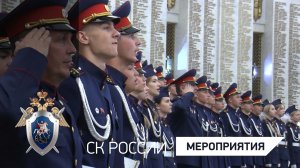В кадетских корпусах СК России состоялось торжественное вручение аттестатов выпускникам