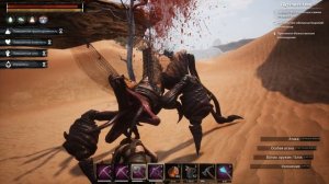 Conan Exiles: Имбо-фарм коры после обновы. Все секреты конана #007