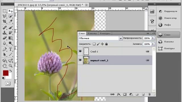 Уроки Adobe Photoshop CS5 для начинающих №1 смотреть онлайн