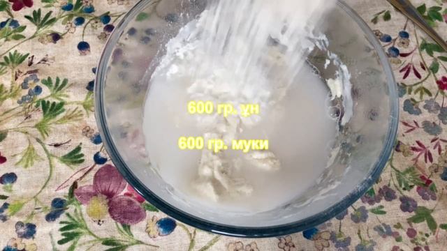 тесто для румяных пирожков смотреть онлайн