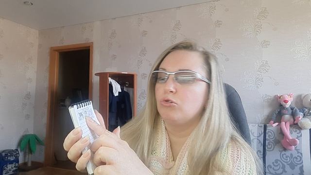 ?✅Идеальный вариант ведения семейного бюджета/ делюсь с вами