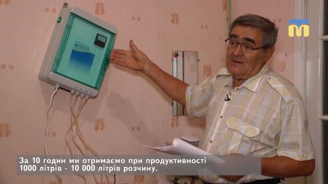 Вода без бактерій смотреть онлайн