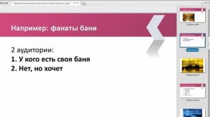 Стартап: Как начинать бизнес // Вкладывать деньги? Пошаговая технология старта бизнеса - часть 1