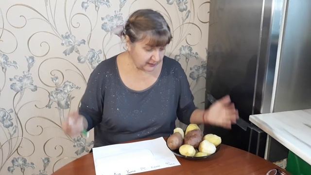СОРТА КАРТОФЕЛЯ...ДЕГУСТАЦИЯ!!!