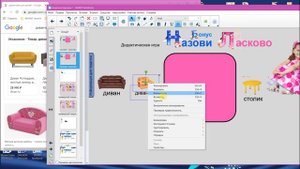 Smart Notebook. Обучающее видео. Игра  "Назови ласково".  Как это сделано.