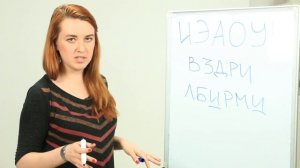 Артикуляция звуков. Мастер-класс по техники речи от Юлии Вяловой. СПбШТ.